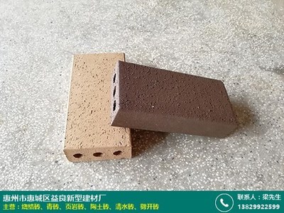 广州烧结砖工厂产品运营手段_益良建材